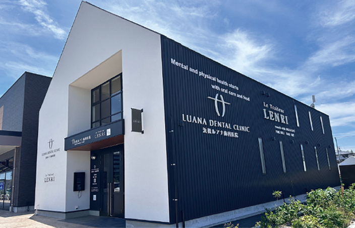 LUANA Dental Clinic